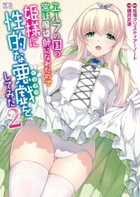 原作情報はこちら