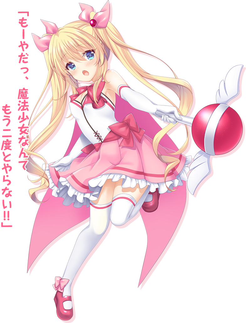 十萌きらら　変身後