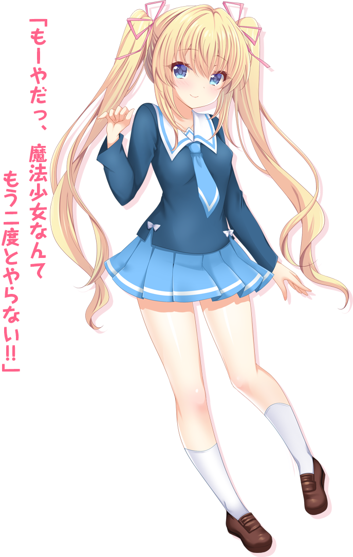 十萌きらら　変身前