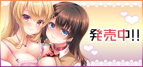 発売中!!